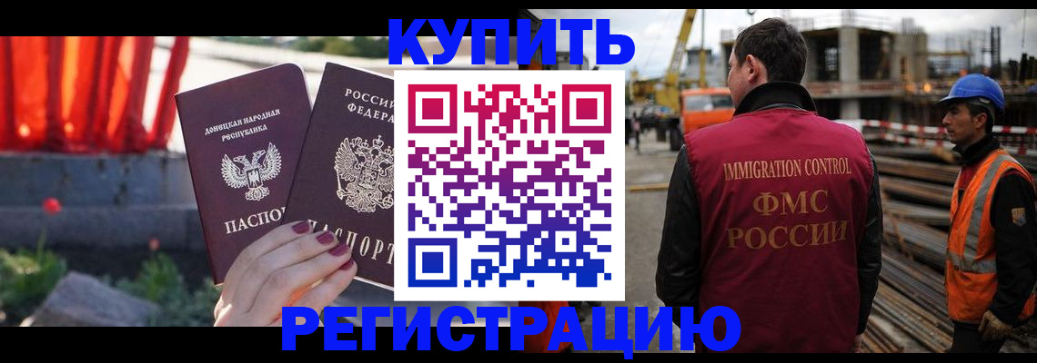 временная регистрация госуслуги в Лысково